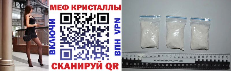 Наркошоп Павловская Альфа ПВП Амфетамин Мефедрон Гашиш Конопля
