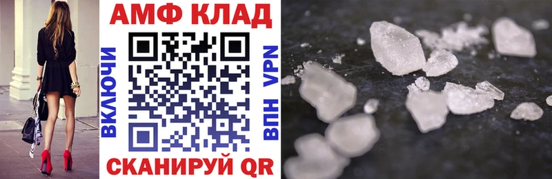 АМФ Розовый Павловская