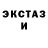 Псилоцибиновые грибы Magic Shrooms NUCL3AR P4NK4KES