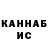 Cannafood конопля Genry_K0 Qiwi