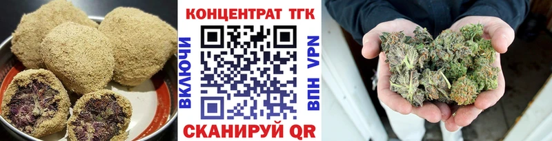наркошоп  Павловская  Печенье с ТГК марихуана 