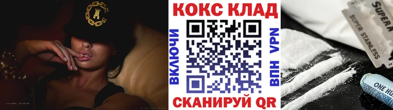 МЕГА tor  Павловская  Cocaine FishScale 