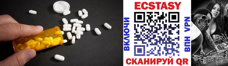 Экстази mix  продажа наркотиков  Павловская 