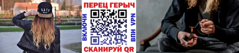 ГЕРОИН гречка  ссылка на мегу ONION  Павловская  наркошоп 