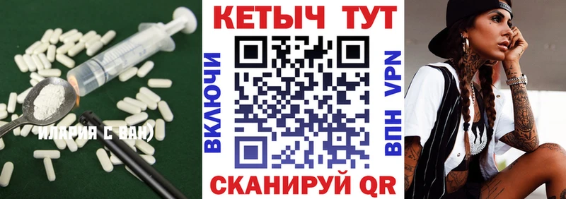 КЕТАМИН VHQ  Павловская 