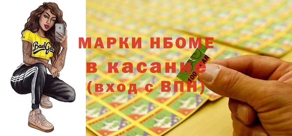 мдма Горнозаводск