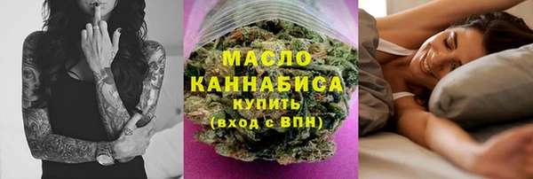 кокс Горно-Алтайск
