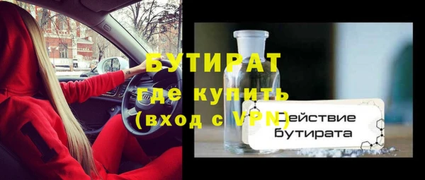 кокс Горно-Алтайск