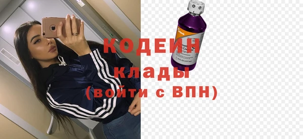 мдма Горнозаводск