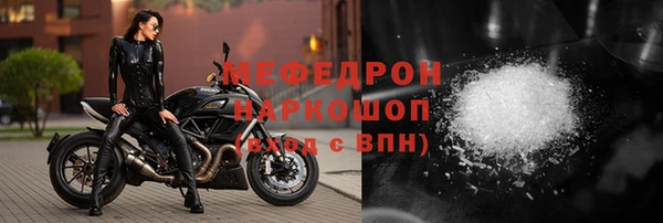 мдма Горнозаводск