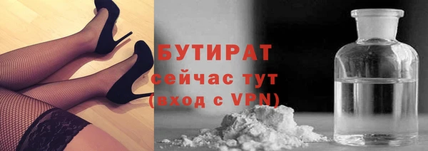 мдма Горнозаводск
