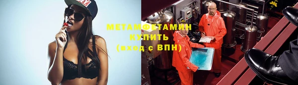 молекула духа Горняк
