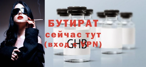 кокс Горно-Алтайск