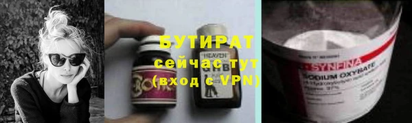 молекула духа Горняк
