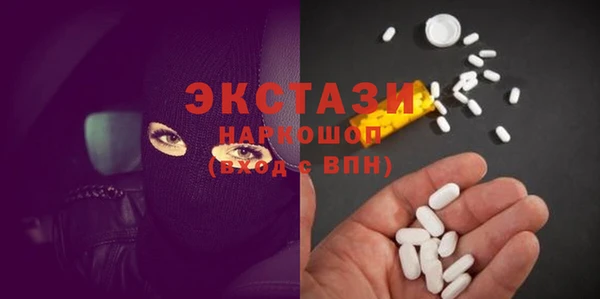 мдма Горнозаводск