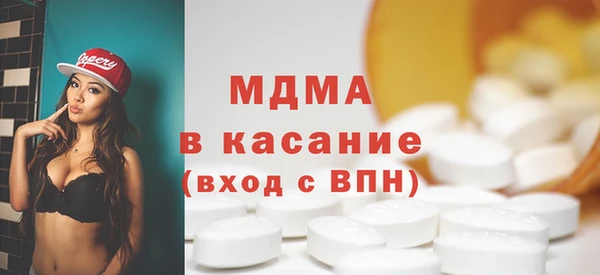 молекула духа Горняк