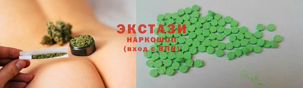 мдма Горнозаводск