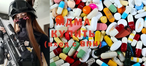 молекула духа Горняк