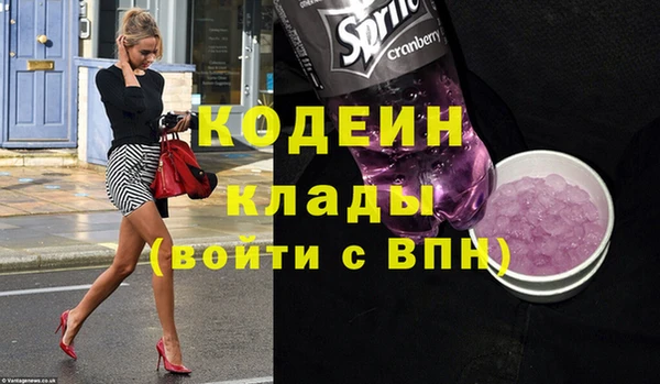 мдма Горнозаводск