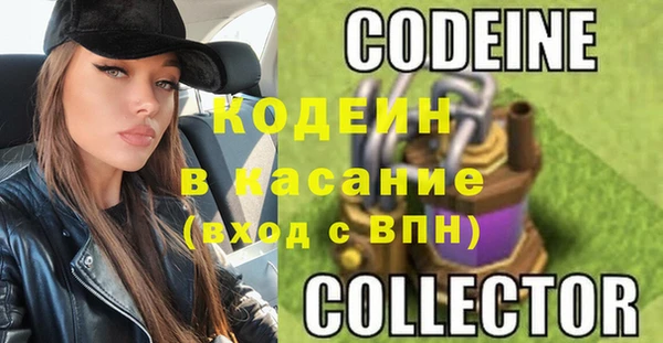 молекула духа Горняк