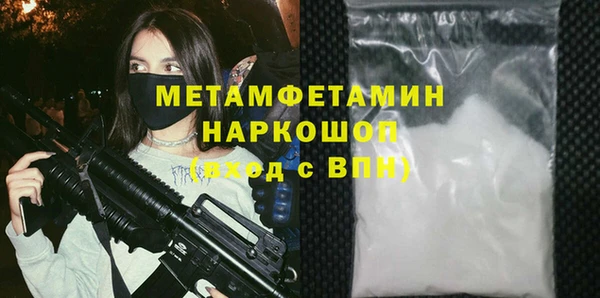 мдма Горнозаводск