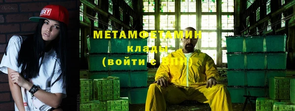 кокс Горно-Алтайск