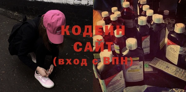 молекула духа Горняк