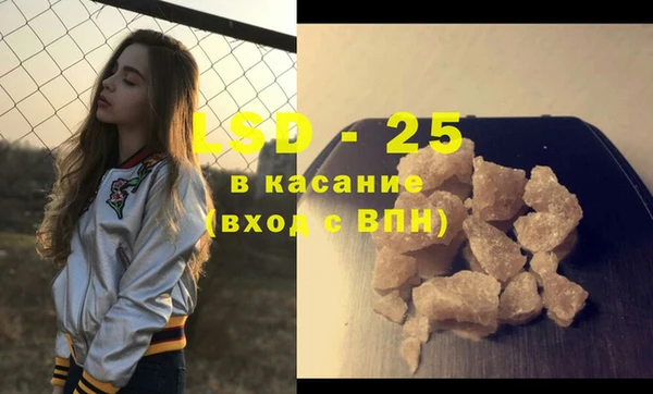 молекула духа Горняк