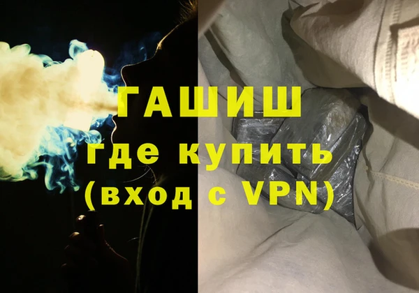 молекула духа Горняк