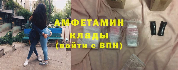 мдма Горнозаводск