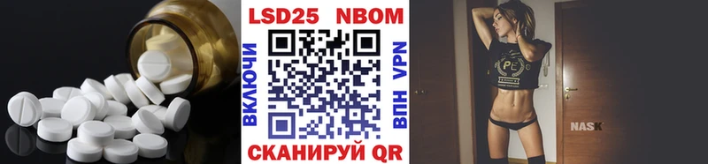 ЛСД экстази кислота  цена   Павловская 