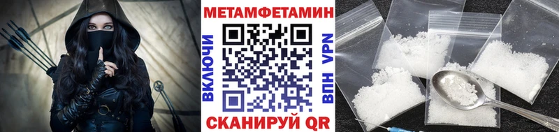 МЕТАМФЕТАМИН витя как найти закладки Павловская